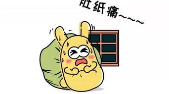 吃瓜群众的出处,揭秘网络时代的围观文化现象